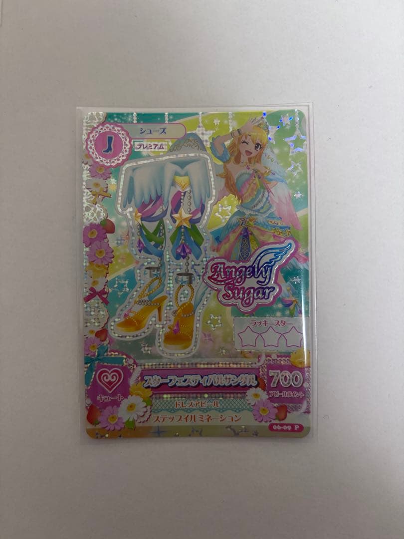 アイカツカード スターフェスティバルコーデ