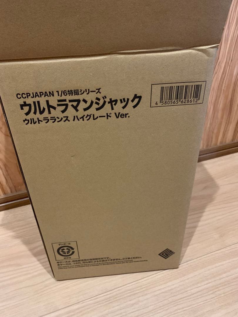 ウルトラマンジャック 1/6 フィギュア　ウルトラランス　ccp ウルトラマン