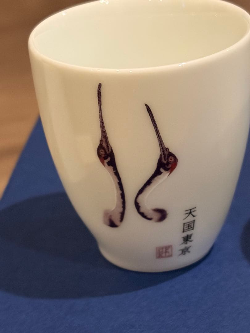 新品 ワコマリア 16AW 白山陶器 別注 天国東京 虎 鶴 酒器セット