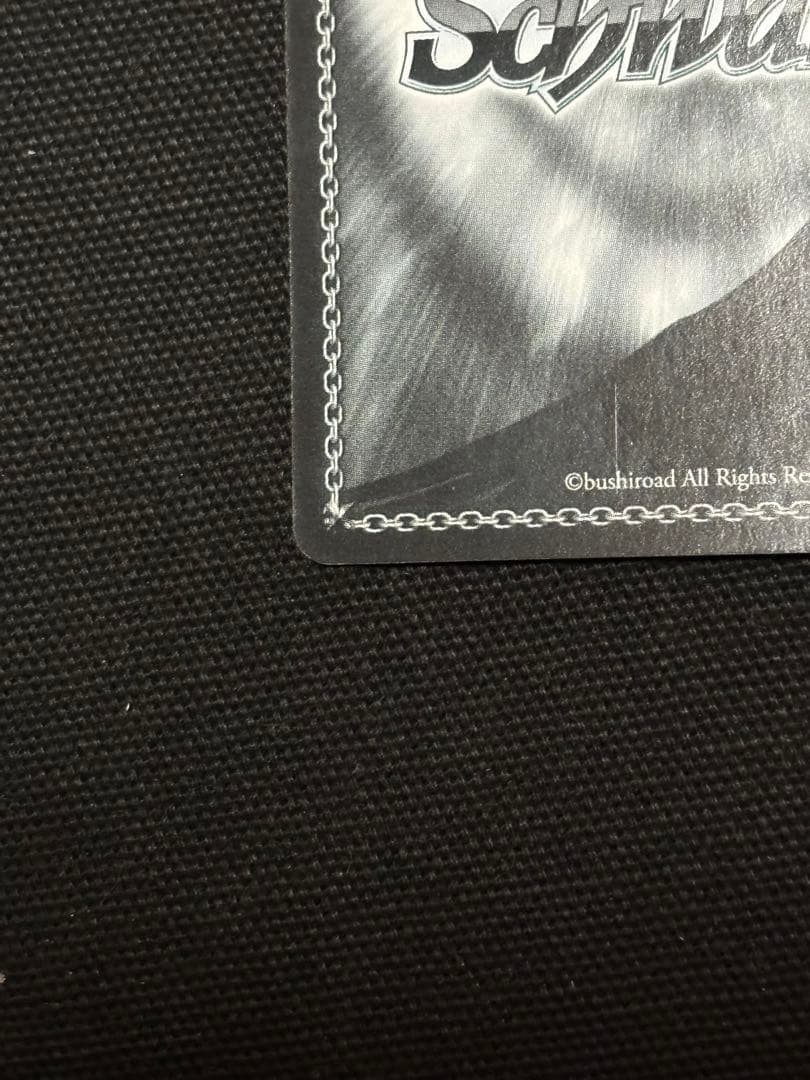 ヴァイス　夏の思い出　しろは　SP サイン　Summer Pockets