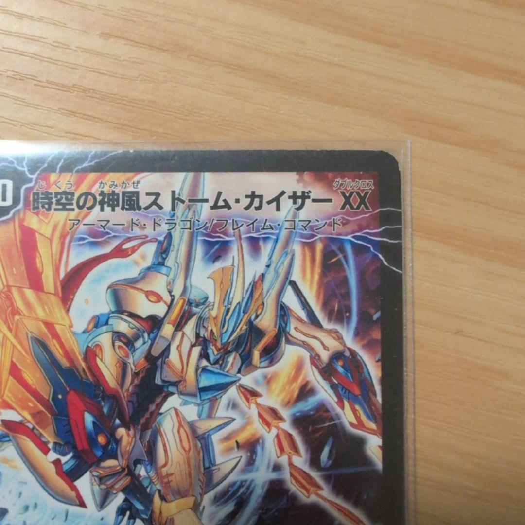 奇跡の覚醒者ファイナルストームXXNEX　シークレット