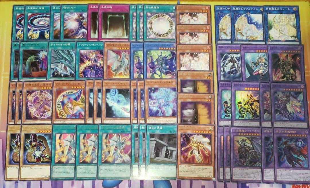黒魔導 デッキパーツ 計55枚 遊戯王 滅びの黒魔術師 ブラックマジシャン
