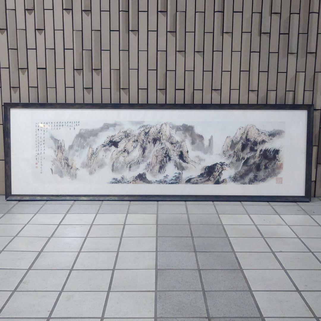 水墨画 山水画 横額 掛け軸 美術品 飾り 中国画 伝統芸術 字画 フレーム無し
