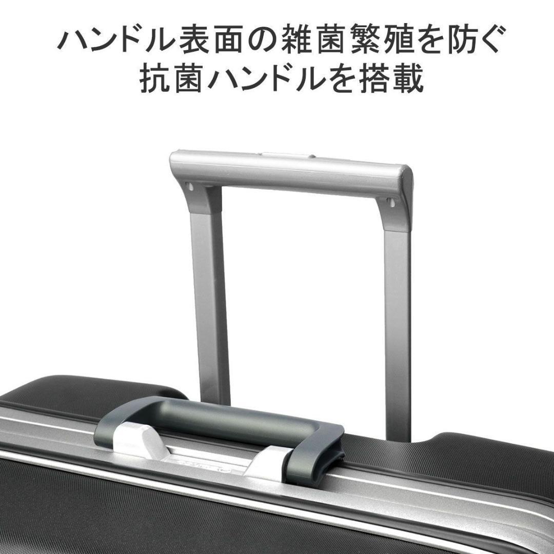 suncoサンコー スーツケース93L大容量MGC2-69 エンボスネイビー