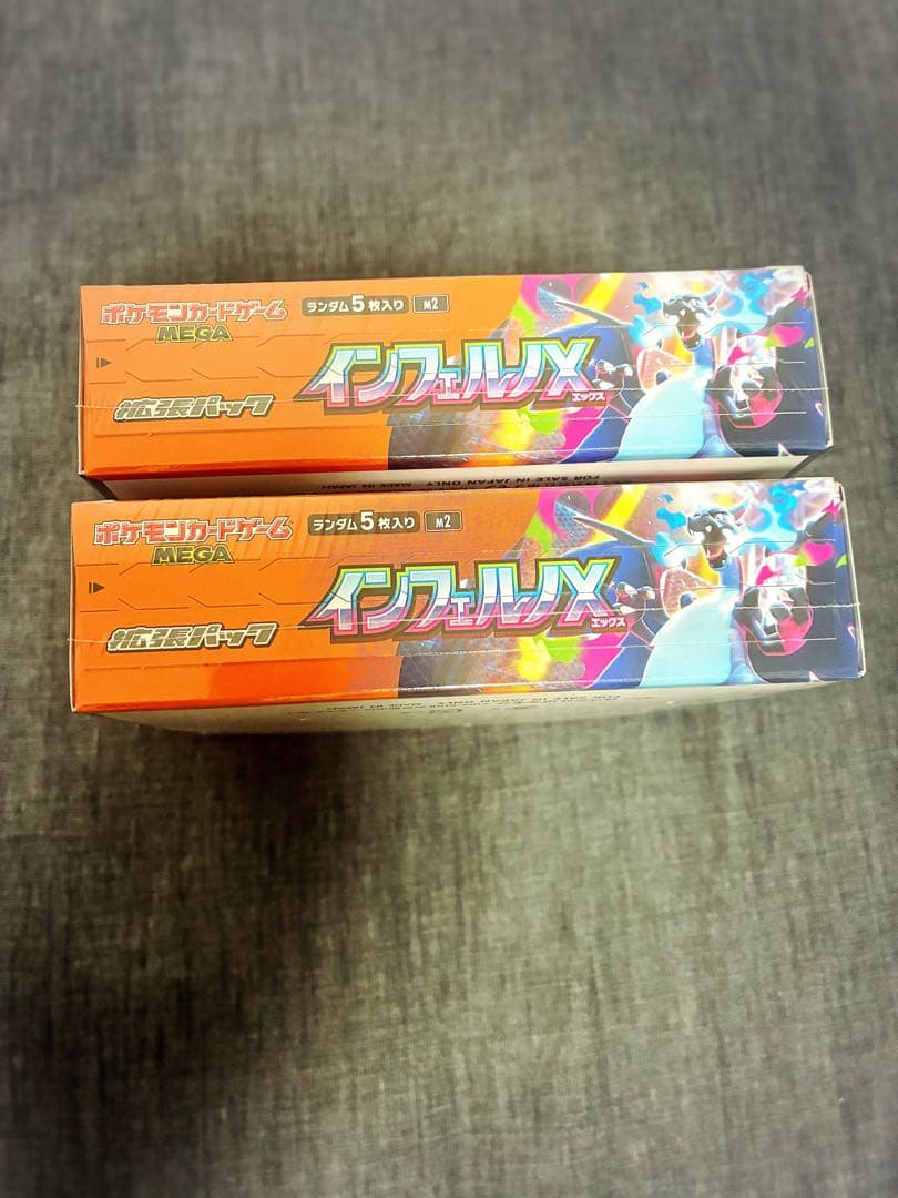 再*可様 【シュリンク付き未開封】インフェルノＸ 2BOX