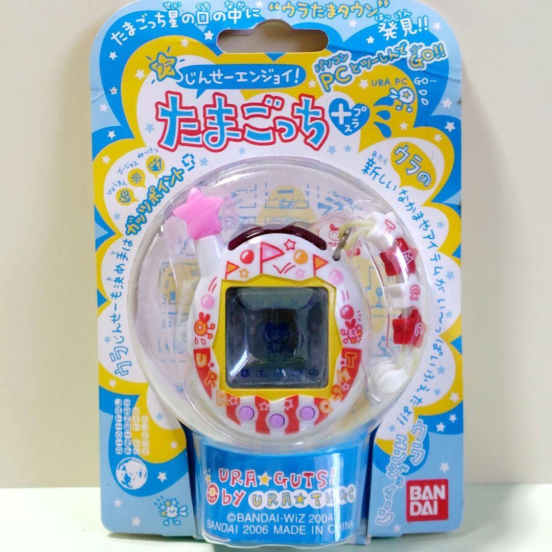 新品 ☘️ ウラじんせーエンジョイ！たまごっちプラス　ウラサーカス　ラス１