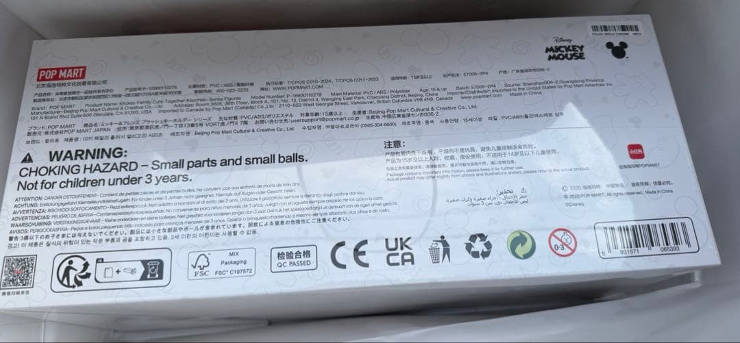popmart DISNEY ミッキーファミリー キトゥギャザー ぬいぐるみ