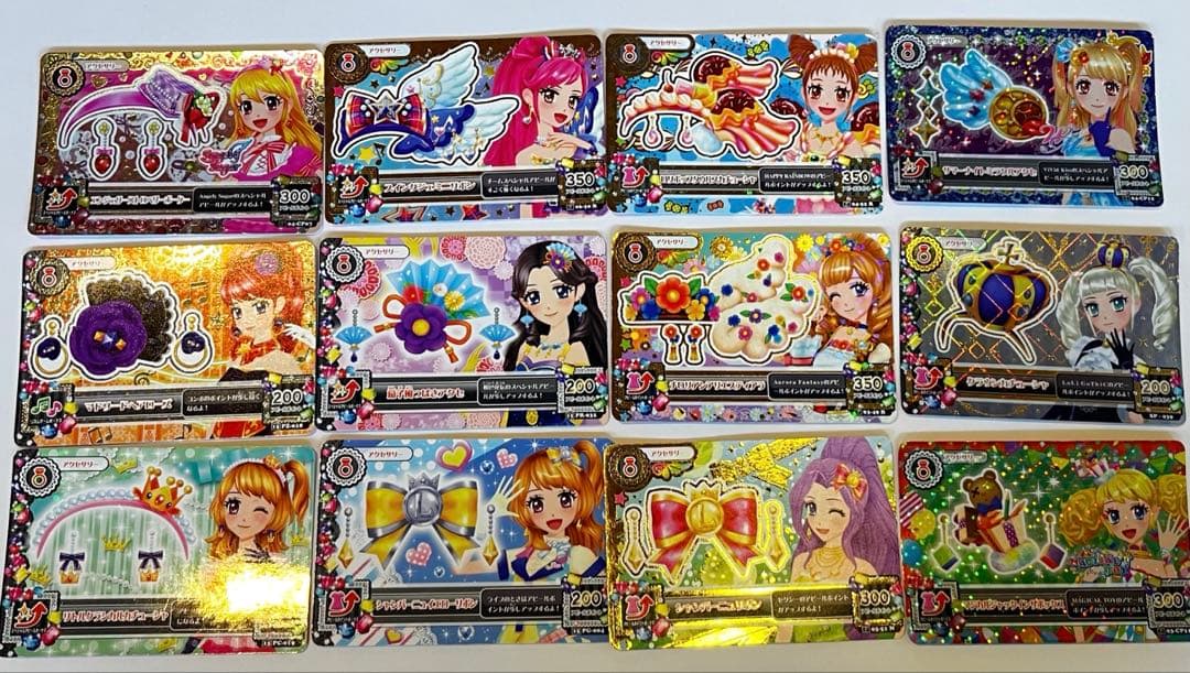 アイカツカードまとめ売り 大量
