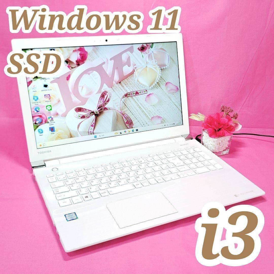B23 東芝ノートパソコン i3/SSD/4G Windows11 ダイナブック