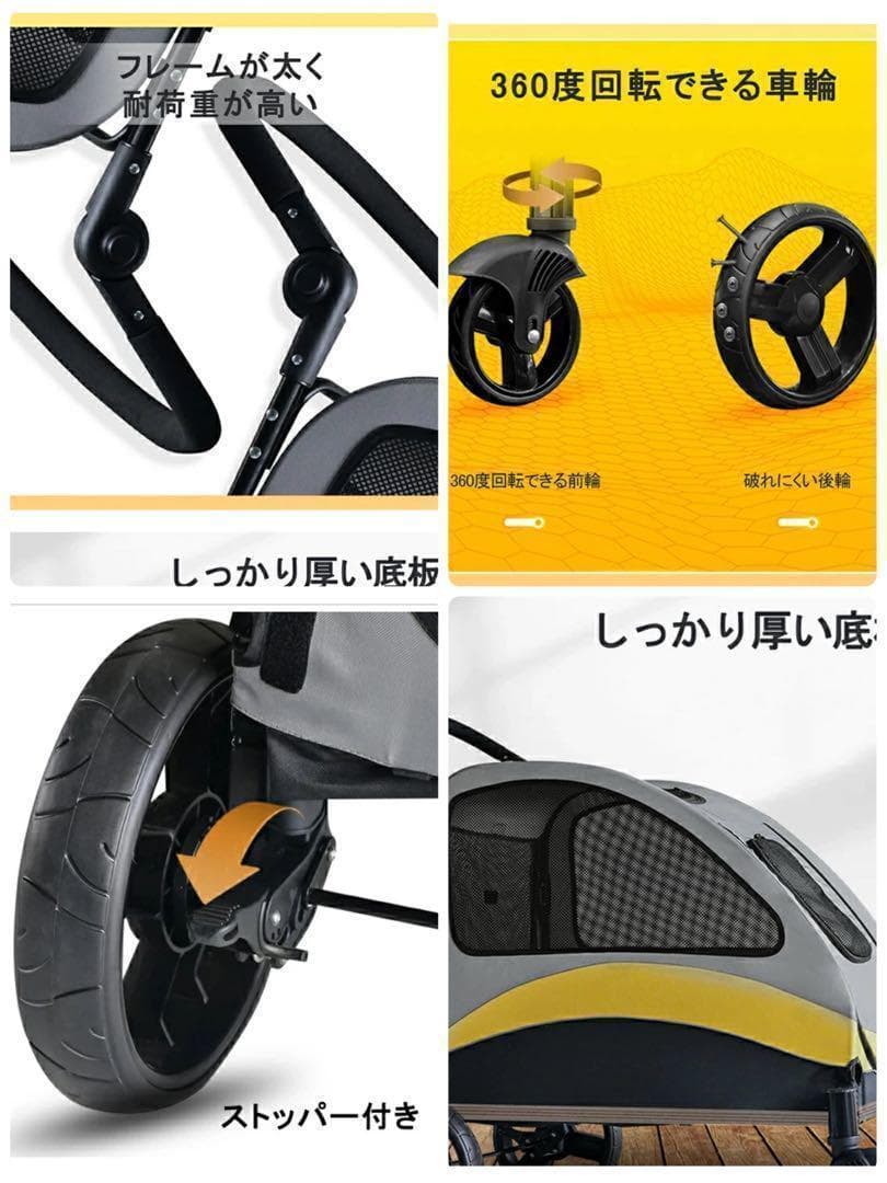 【新品未使用】ペットカート　大型犬中型犬小型犬　ペットバギー　折りたたみ　4輪