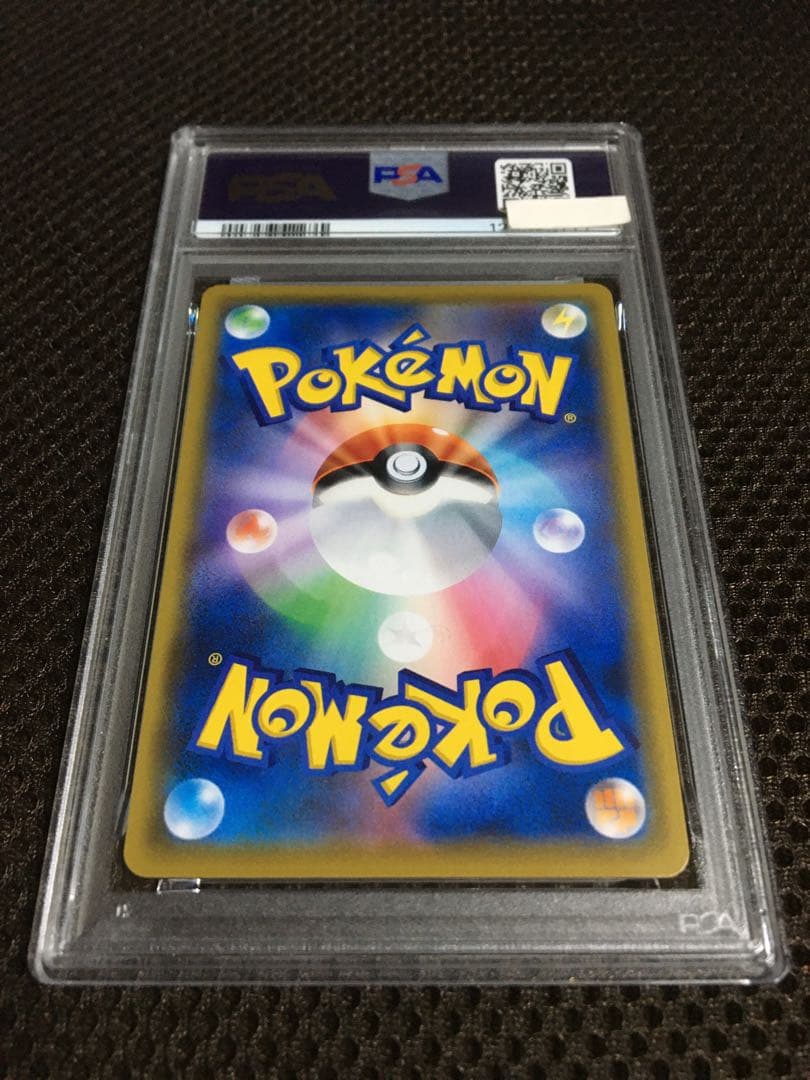 フォローで割引！ ポケモンカード PSA9 メイ SM11b SR A