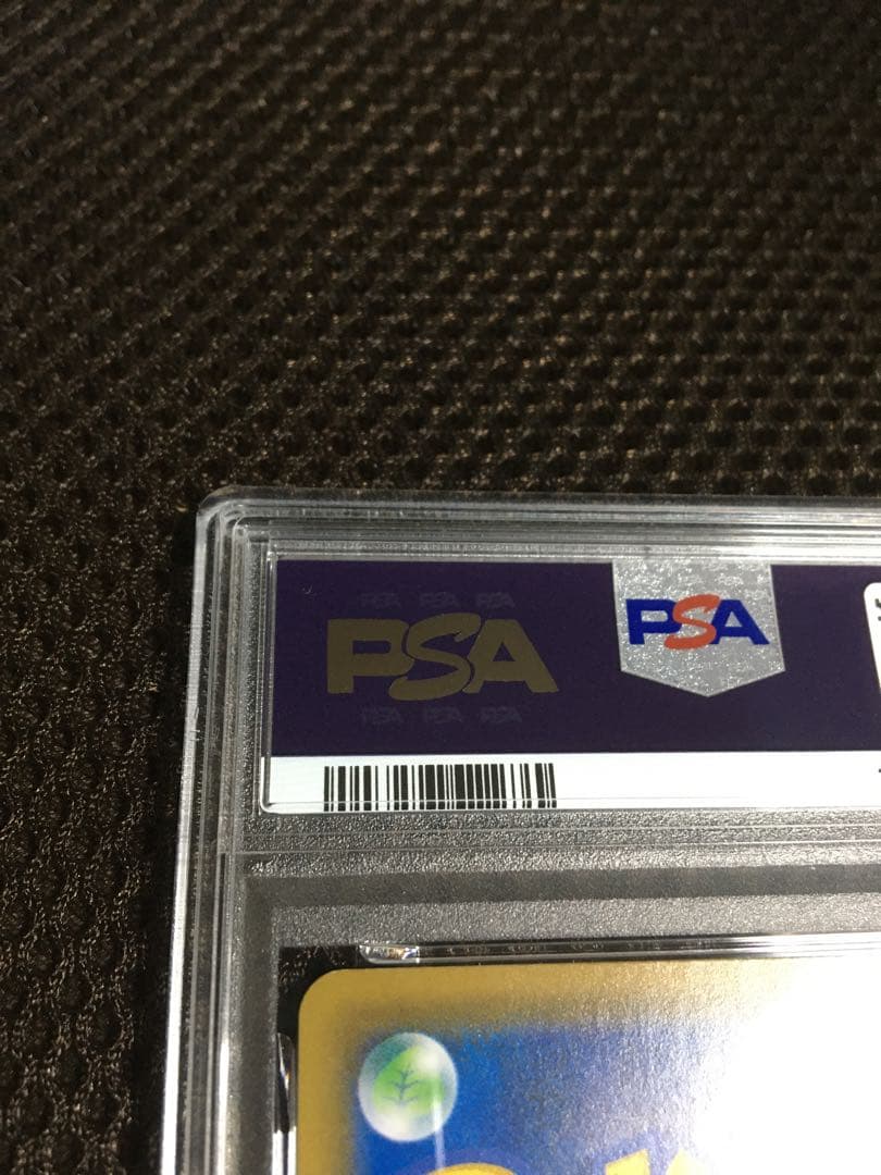 フォローで割引！ ポケモンカード PSA9 メイ SM11b SR A