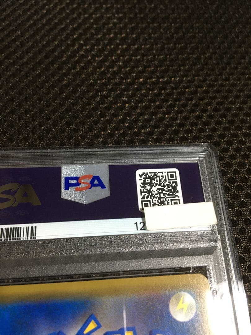 フォローで割引！ ポケモンカード PSA9 メイ SM11b SR A