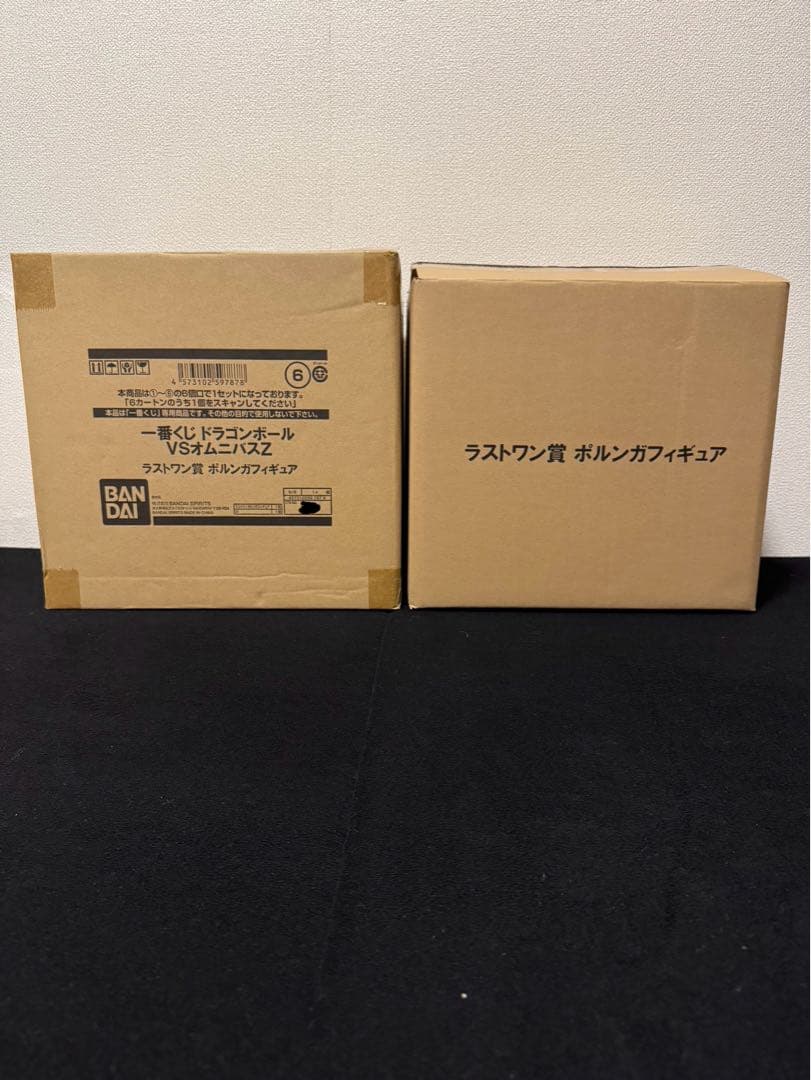 【ポルンガ 】一番くじラストワン賞　輸送箱 外箱 ブリスター付 【新品／未開封】