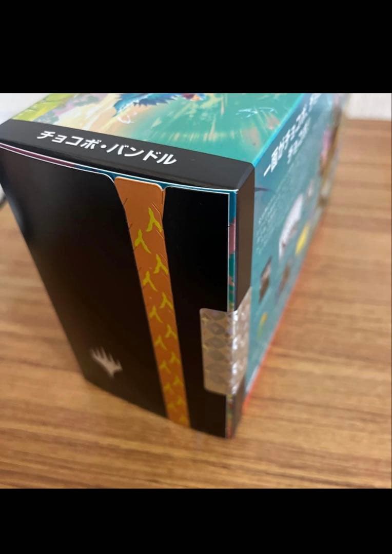 【新品未開封】MTGxFINALFANTASYチョコボ・バンドル 日本語版