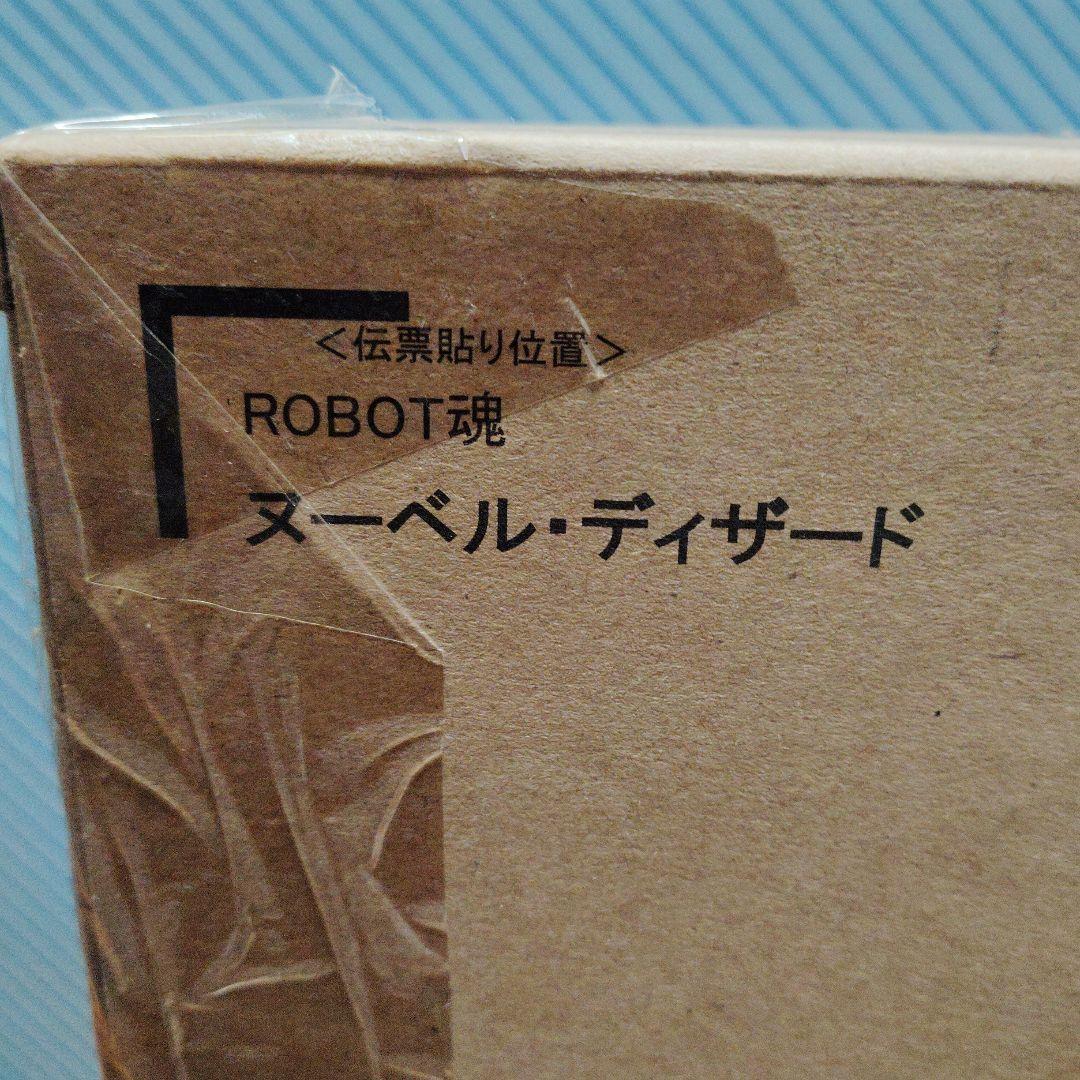 ROBOT魂 ヌーベル・ディザード 未開封