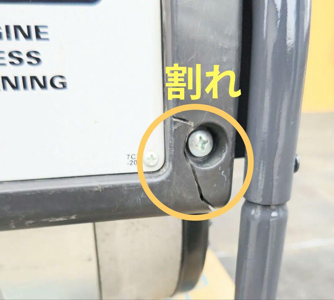 #3 ヤマハ発電機 EF23H 60Hz　　 現地引き取り限定