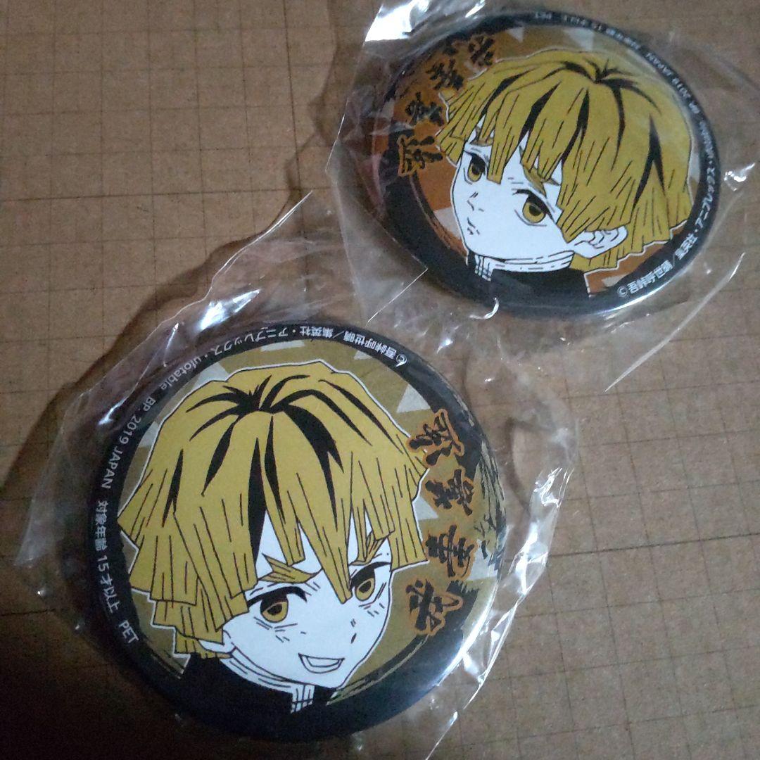 鬼滅の刃 善逸 プライズ缶バッジセット1