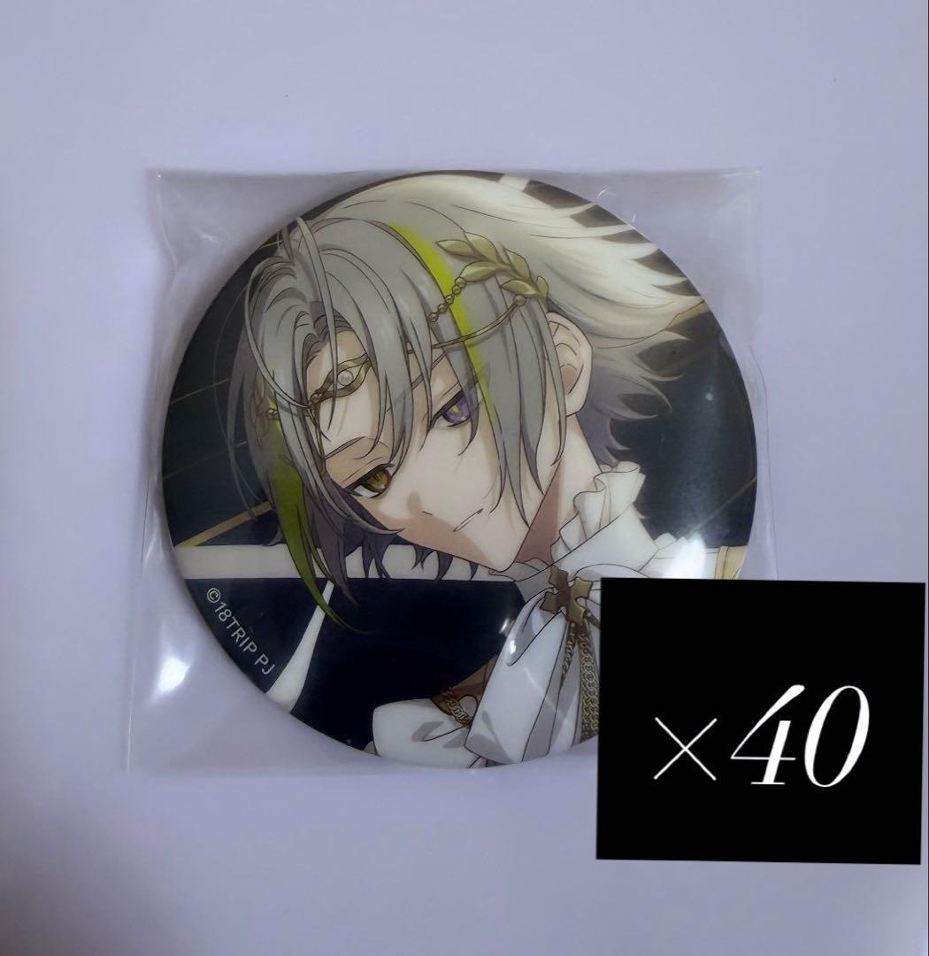 18TRIP エイトリ 白光琉衣 キャラバッジ Vol.5 40個