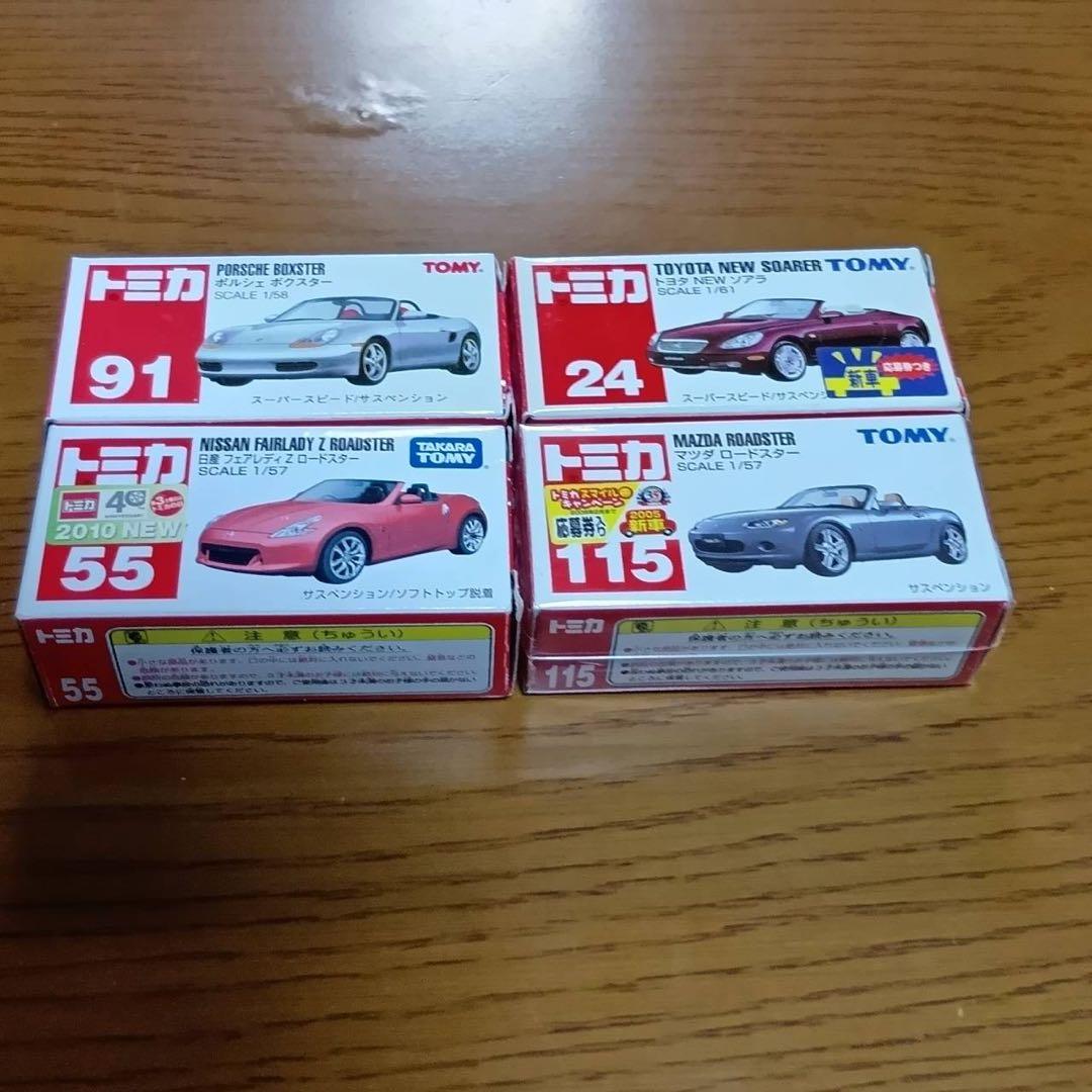 【11台セット】トミカ　ロードスター　ミニクーパー各種