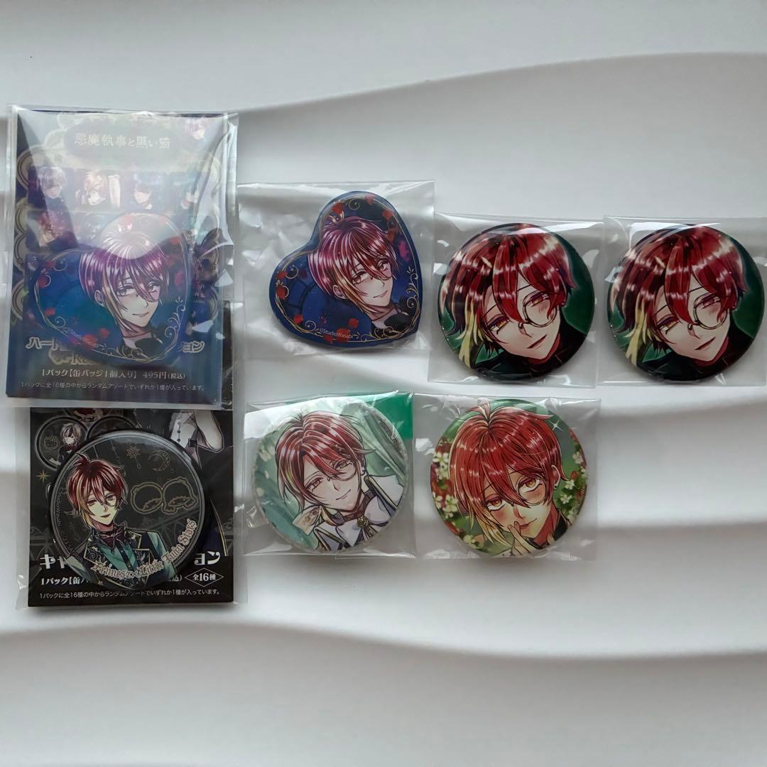 あくねこ フェネス まとめ売り （バラ売り可）