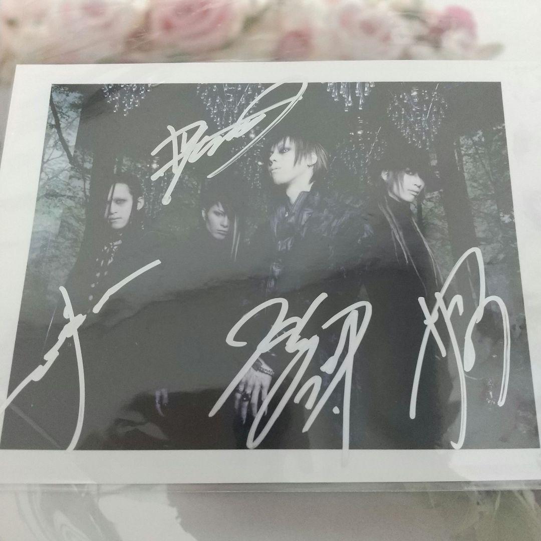 ２０年前 ≪世界で一枚≫ D'espairsRay メンバー全員サイン入り写真