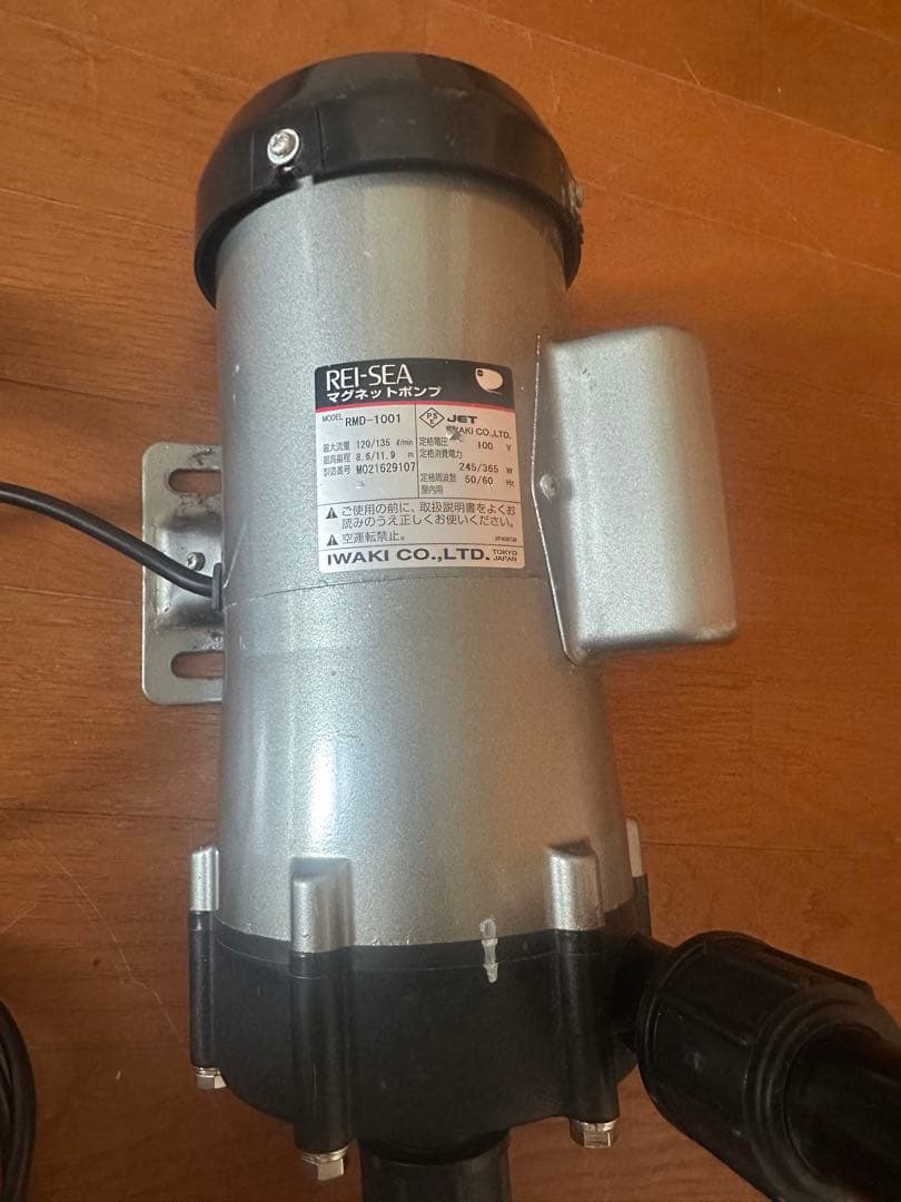 REI-SEA レイシー　大型水槽　マグネットポンプ RMD-1001