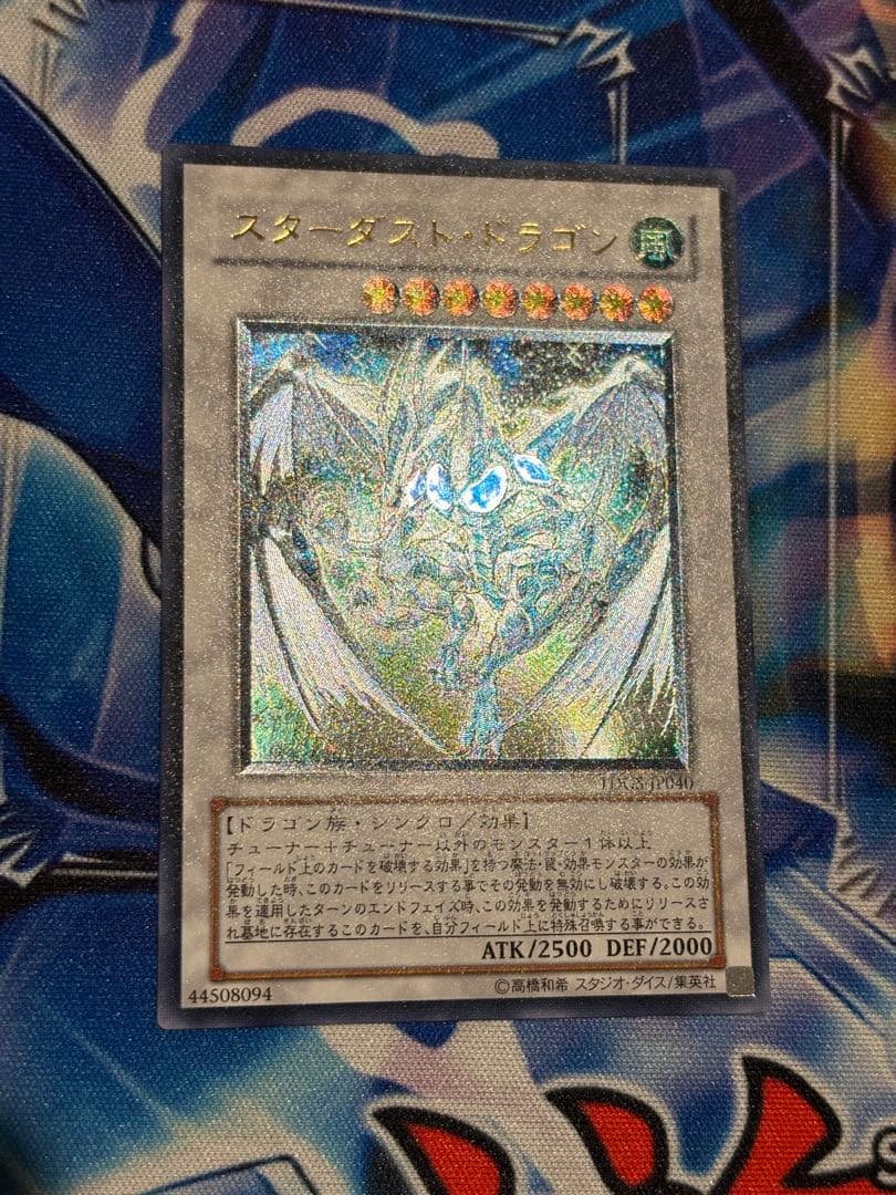 スターダスト　シューティングスター　セイヴァースター　レリーフまとめ　スリーブ付