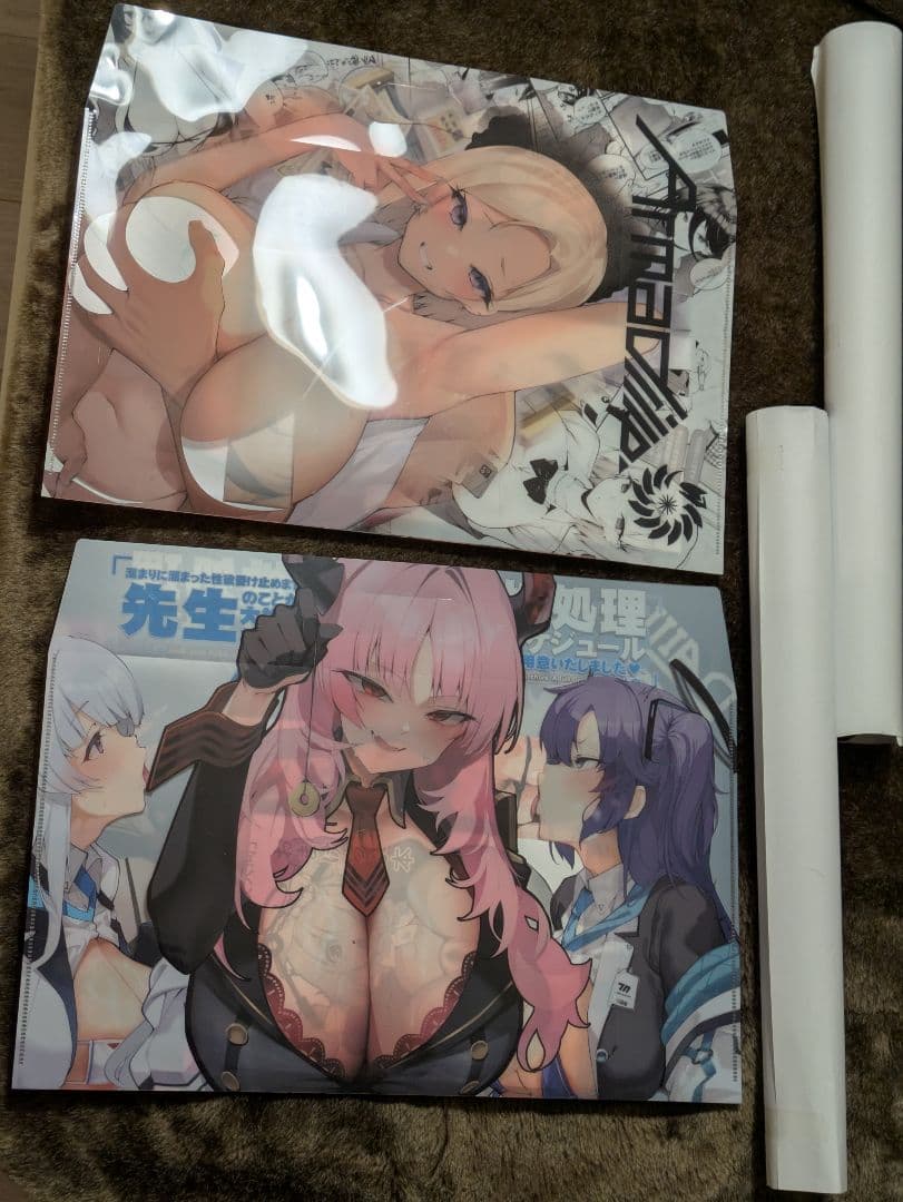 大慈 C105 ＡＢフルセット