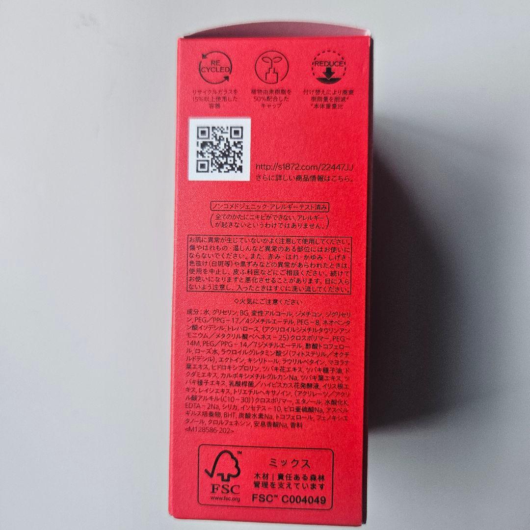 新品値引き中資生堂アルティミューンパワライジングセラム50mLレフィル おまけ付