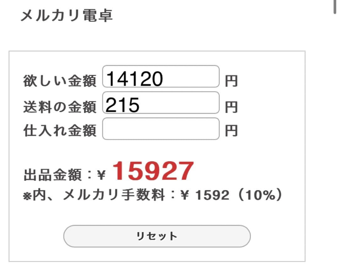 えんじぇるページです♡
