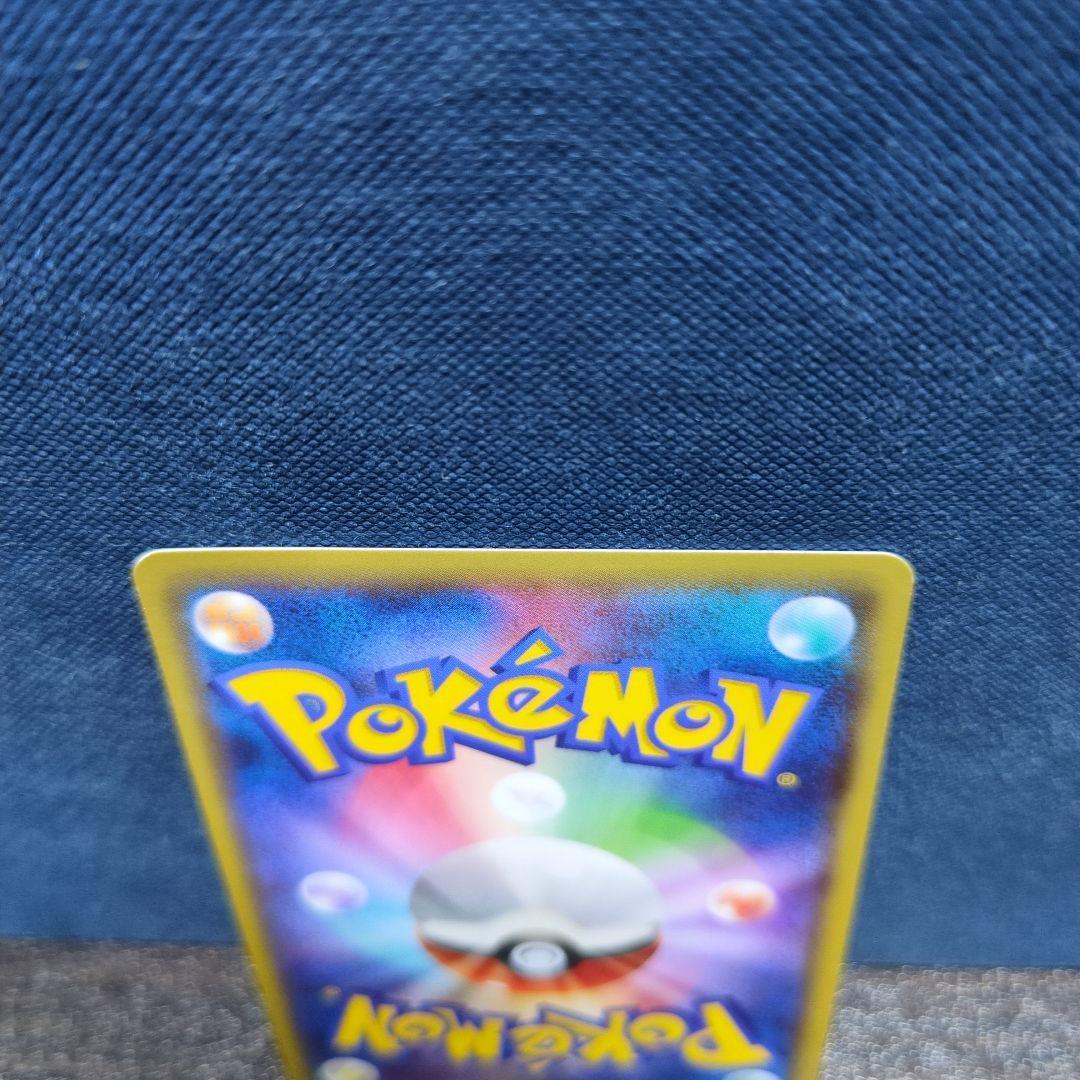 MレックウザEX 062/078 RR XY6