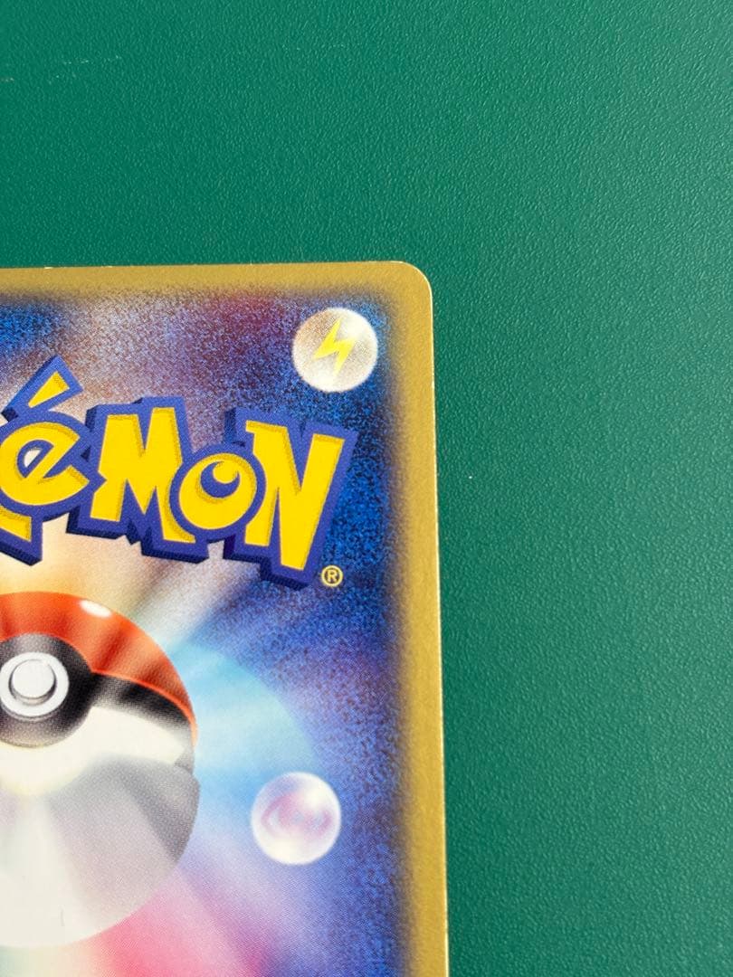 ブラッキー ★ 強化拡張パックex1 マグマVSアクア ふたつの野望 062/…