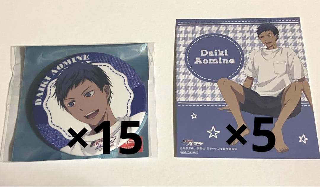 黒子のバスケ　キャラポップストア　Cozy Time 青峰大輝　缶バッジ・特典