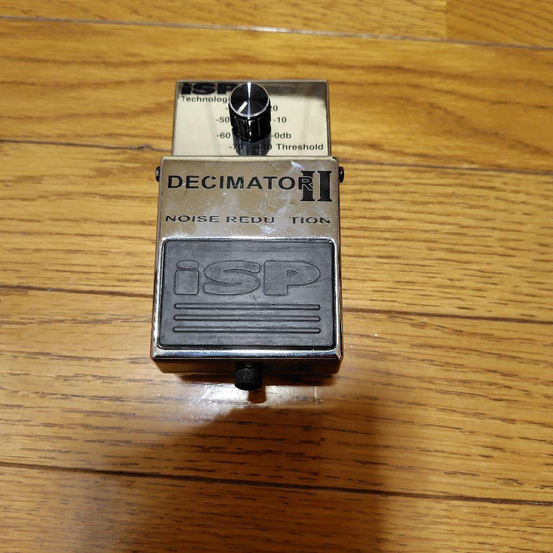 ISP Technologies DECIMATOR II ノイズリダクション