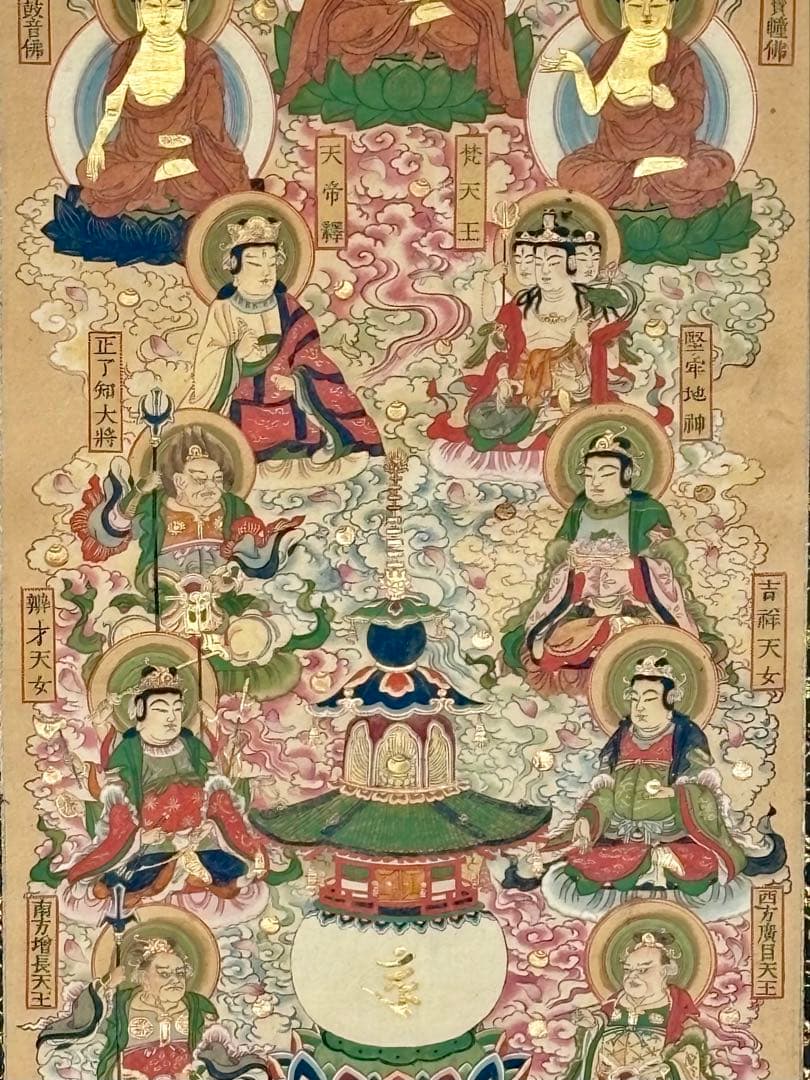 「金光明最勝王経曼荼羅」極彩色木版画 1幅|掛軸 掛け軸 仏教美術 仏画江戸時代