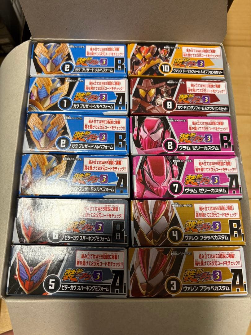 装動　GV ガヴ　セット　抜けあり