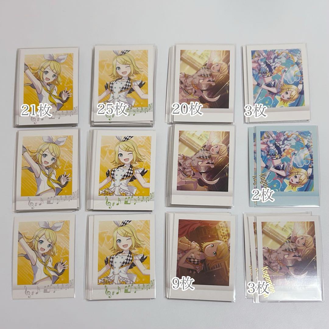 プロセカ ピアプロ Vocaloid 鏡音リン グッズ まとめ売り 缶バッジ