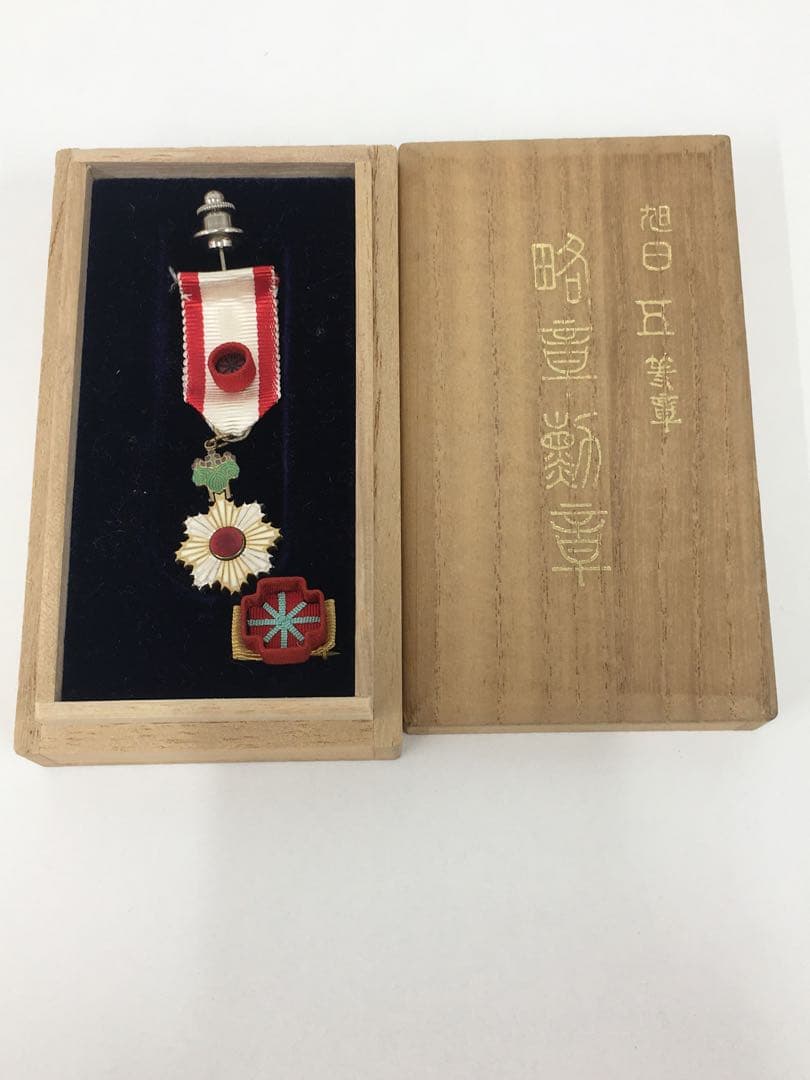 勲章 勲五等単光旭日章 TO.1533