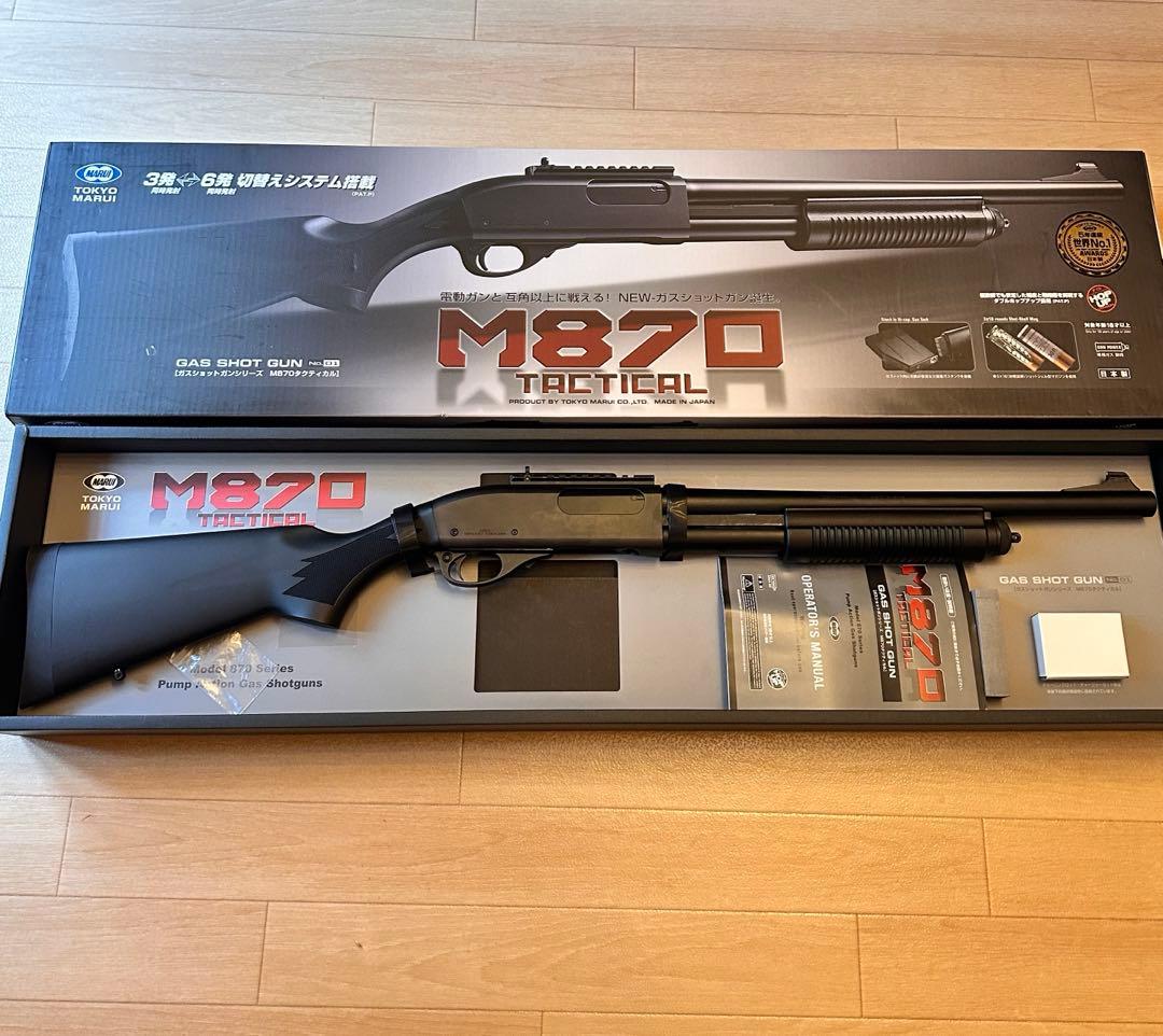 美品　東京マルイ M870 ガスショットガン　ドットサイトショットガンシェル付