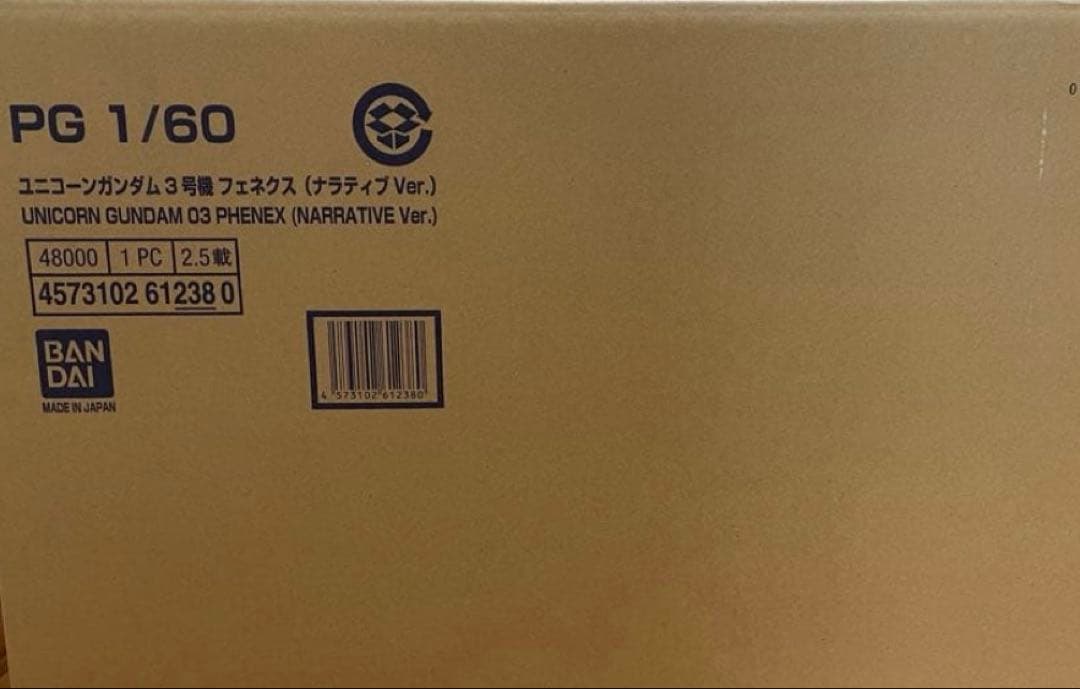 G*I様 PG1/60ユニコーンガンダム3号機フェネクス （ナラティブＶｅｒ．）