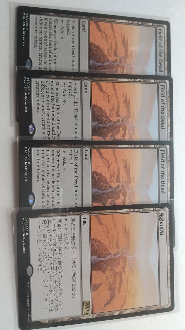 基本セット2020死者の原野日本語１枚、英語３枚。