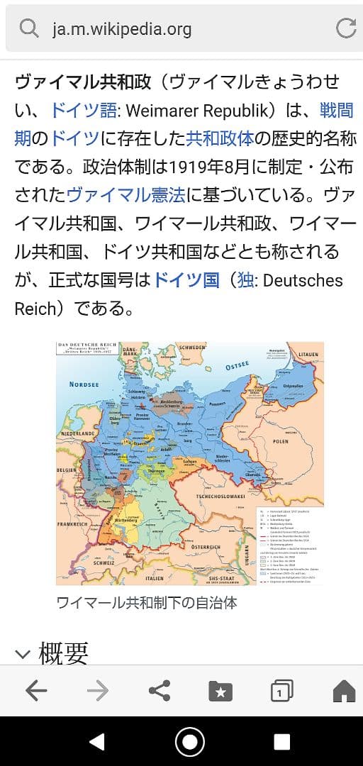 1919年！ドイツ帝国！ 50 Pfennig 硬貨【ワイマール】初硬貨！