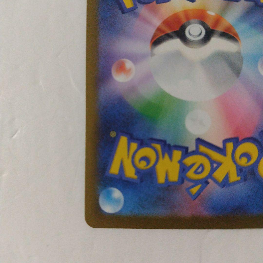 新品未使用 メガゲンガーex sar メガドリーム M2a