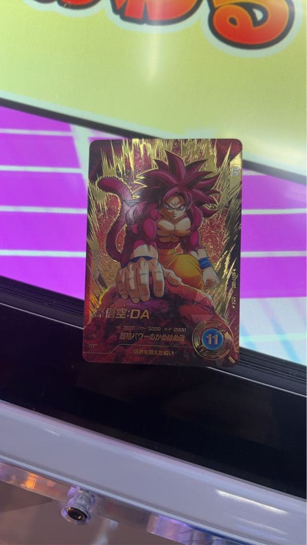 SDV7-050孫悟空:DAパラレル