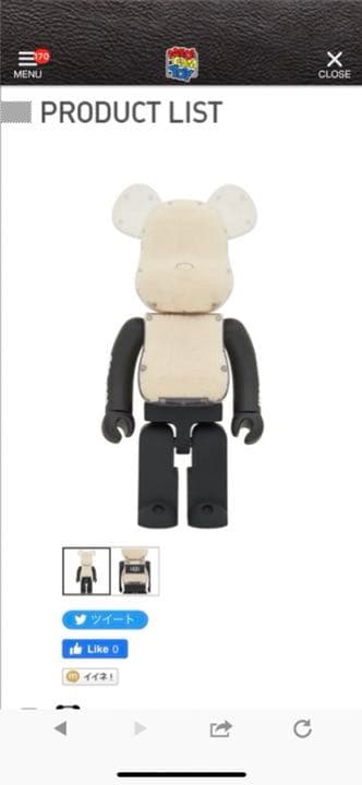 MEDICOM TOY BE@RBRICK UGG®︎ 2022 1000%
