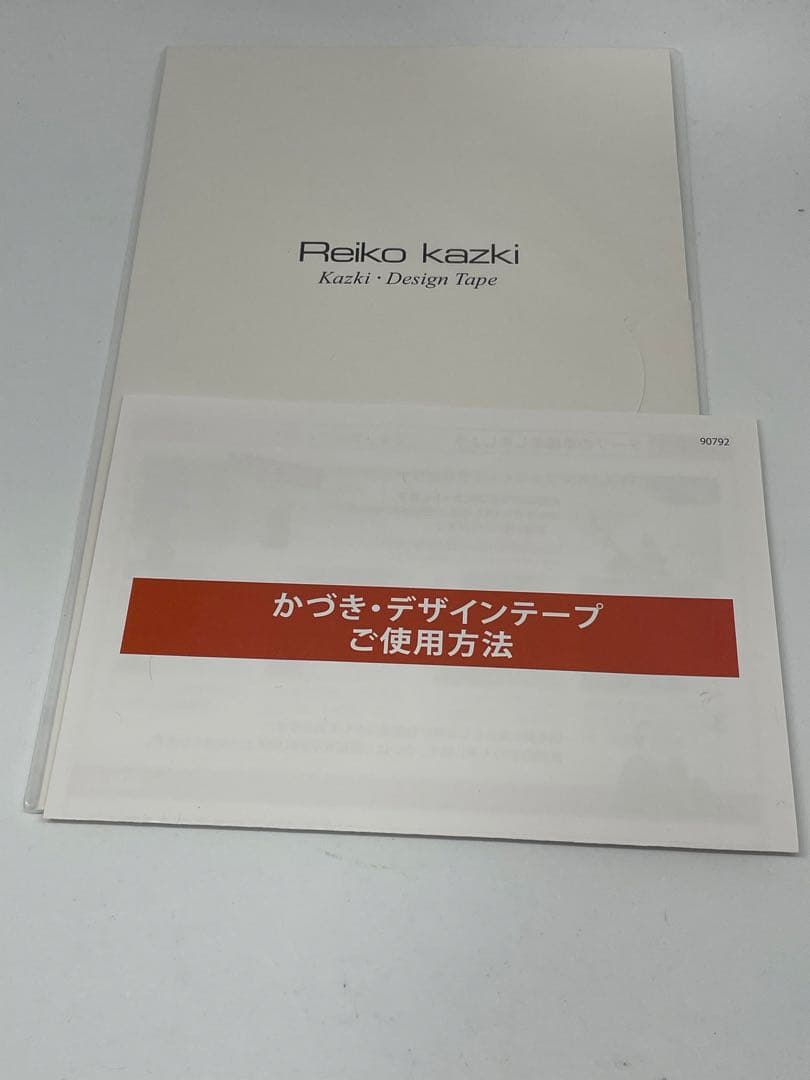 かづきれいこデザインテープ 大判タイプ 270㎜×170㎜ ×5枚セット