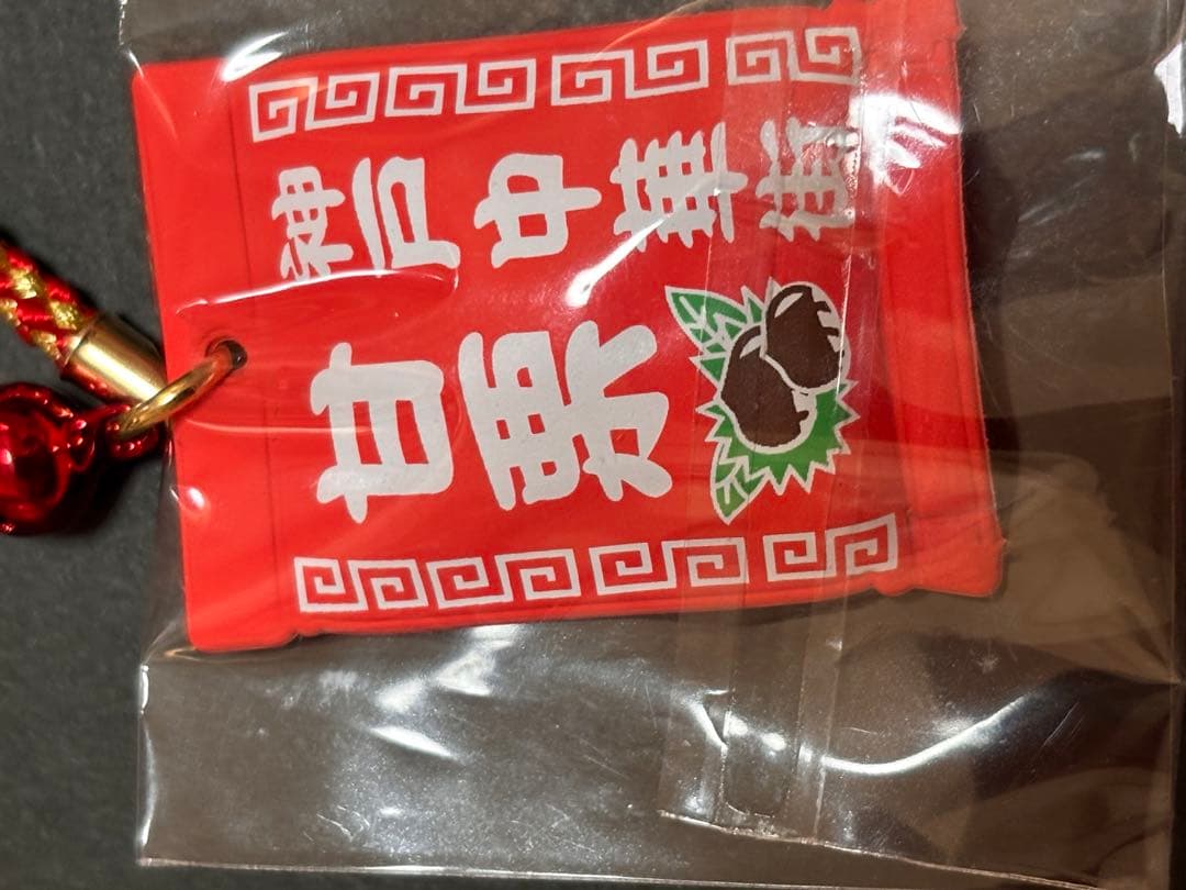 レア❣️未使用未開封❗️ご当地キティ三大中華街2007 15種コンプリート