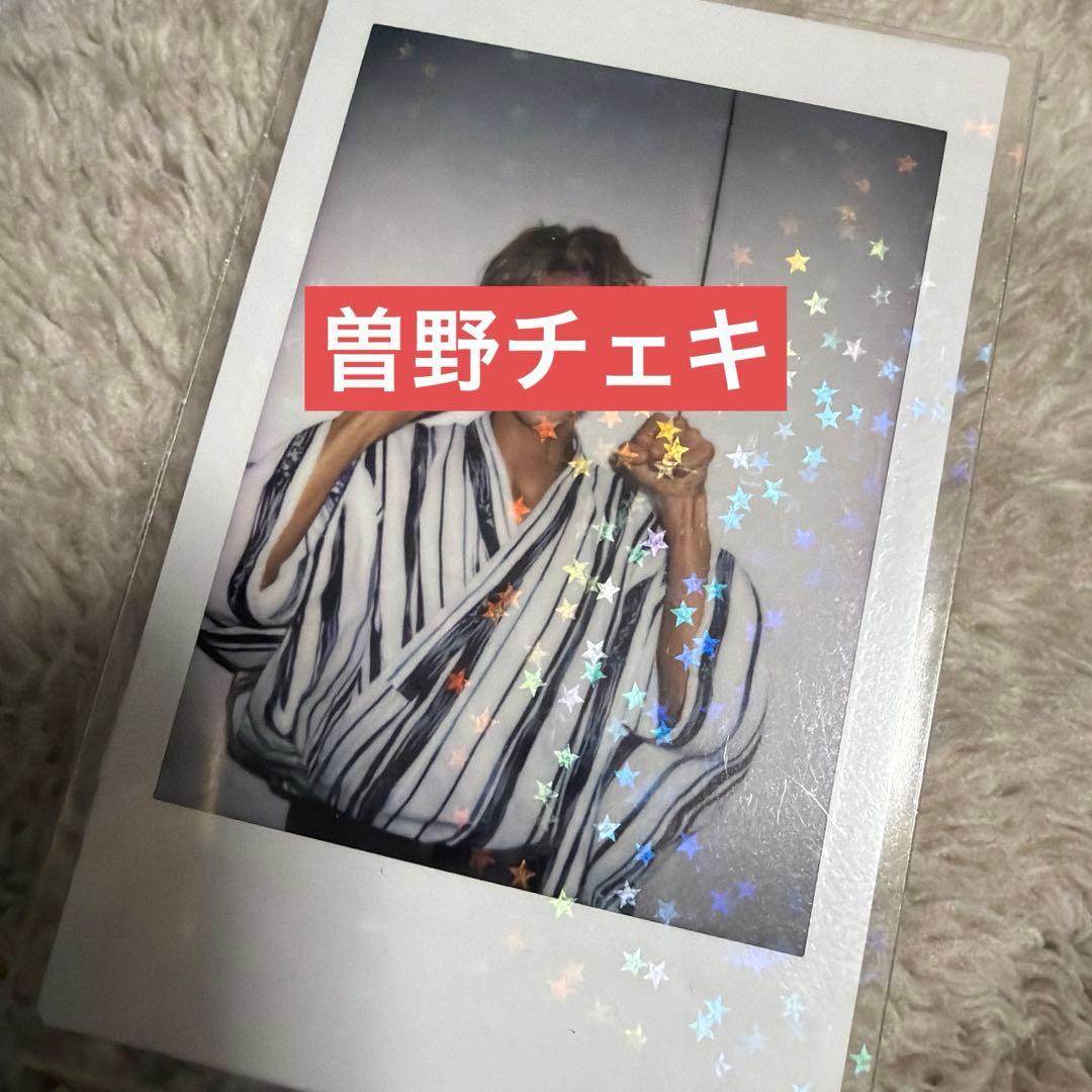 【本日限定値下げ】M!LK 曽野舜太　アオノオト　チェキ