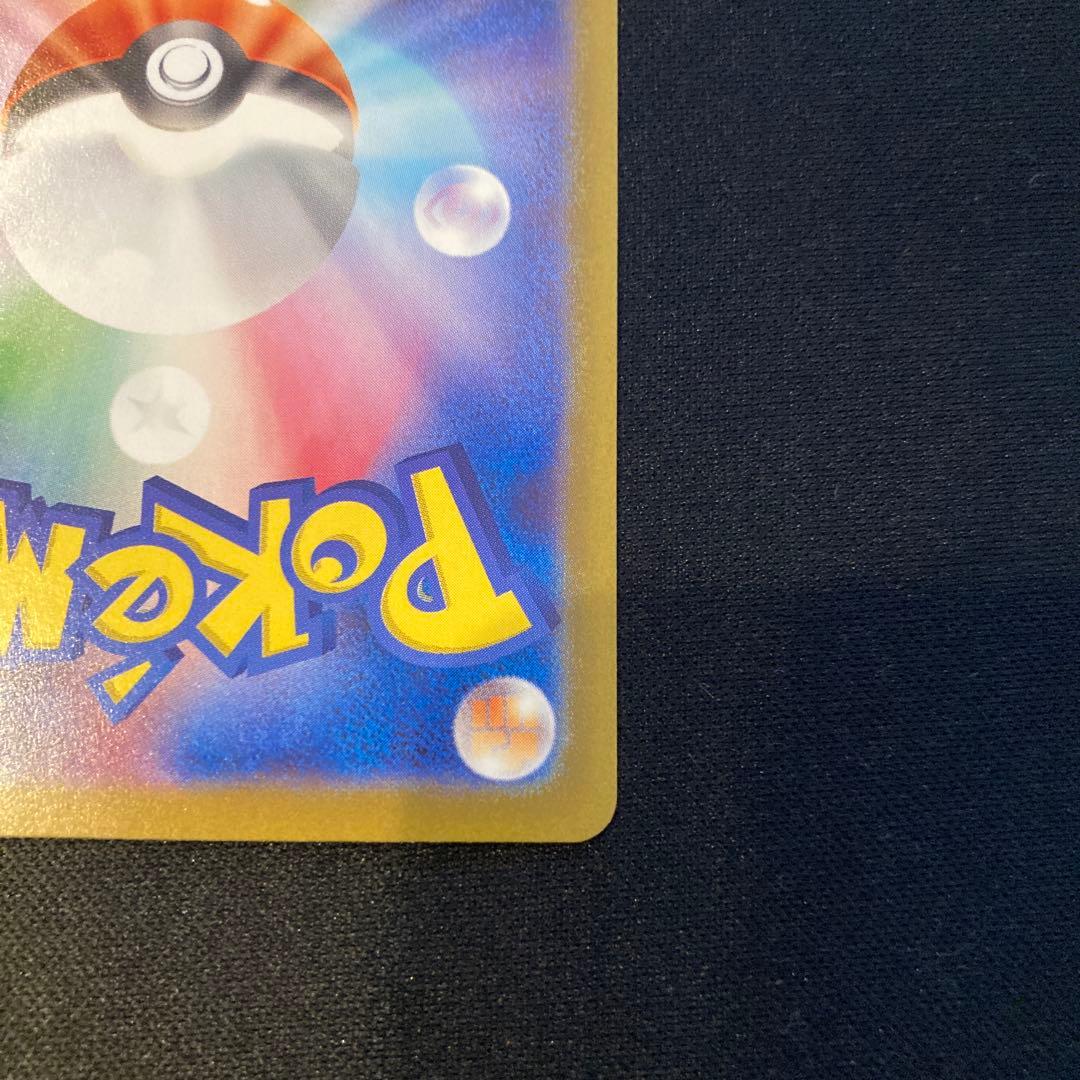 ポケカ　テラスタルフェス　ブラッキーex SAR